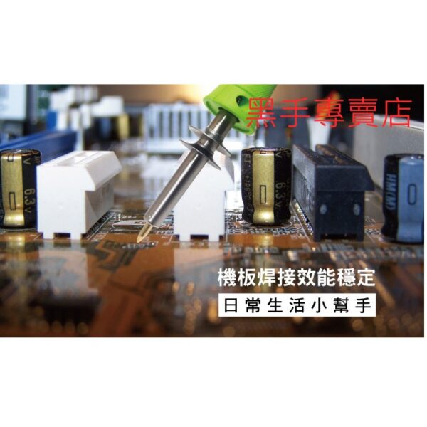 黑手專賣店 附發票台灣寶工 Pro’skit SI-138A 雙功率烙畫燙鑽筆26件組 可替換式接頭 皮革木頭烙畫電燒筆