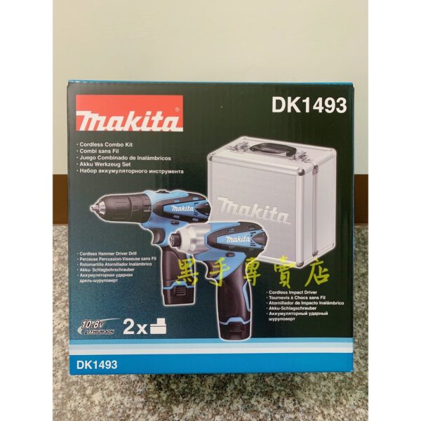 黑手專賣店 附發票 MAKITA牧田10.8V雙機組 DK1493 TD090+HP330衝擊起子機 充電起子電鑽