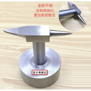 黑手專賣店 附發票 牛角鉆 鐵鉆 加工墊 加工座 手工飾品加工座 珠寶飾品加工台