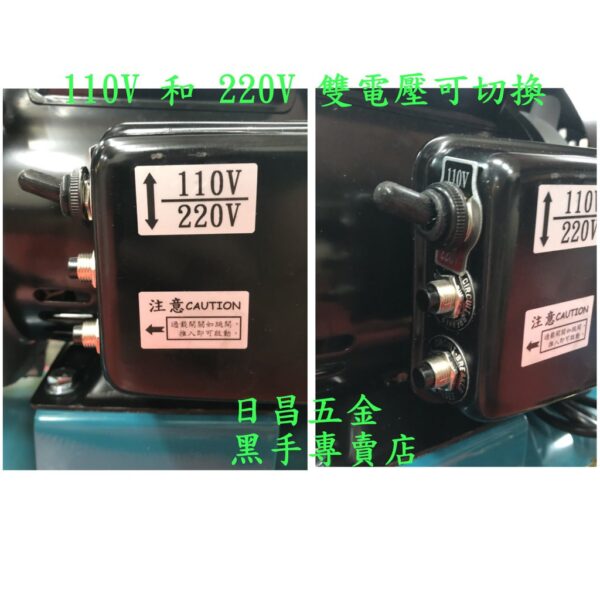 黑手專賣店 附發票 雙電壓可切換 真正台灣製造 強力型馬達 3.5HP50L空壓機 3.5HP風車 快速風車