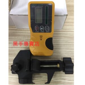 黑手專賣店 附發票 旋轉雷射接收器 綠光雷射水平儀接收器 雷射墨線儀戶外接收器 戶外感應器 綠光接受器 旋轉綠光接收器