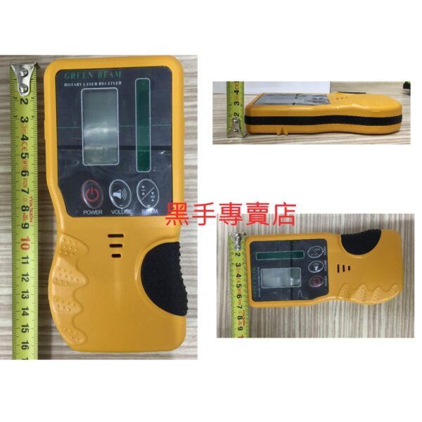 黑手專賣店 附發票 旋轉雷射接收器 綠光雷射水平儀接收器 雷射墨線儀戶外接收器 戶外感應器 綠光接受器 旋轉綠光接收器