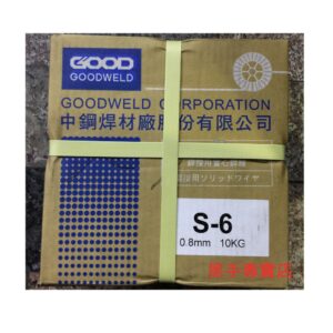 黑手專賣店 附發票 一箱10KG S-6 0.8mm實心焊線 CO2鐵焊線 CO2鐵焊條 CO2 半自動鐵焊線