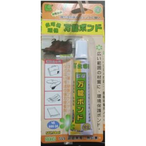 黑手專賣店 附發票 立可健 環保 萬能 皮革用 皮包用 皮鞋用 接著劑 30ml NO.606-30 強力膠 黏著劑