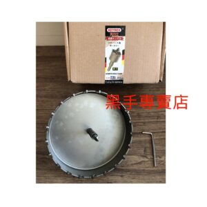 黑手專賣店 附發票 圓管和平板皆適用 台灣克力士KEYREX 120mm異刃型圓穴鋸 120mm圓穴鋸 圓穴鑽