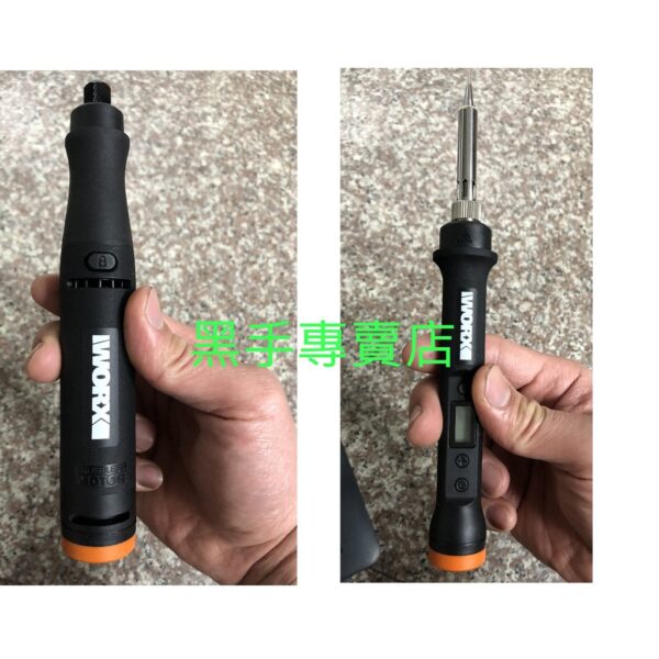 黑手專賣 附發票 威克士WORX WX988 MakerX 電磨筆 電烙鐵 電刻筆 WX739 WX744 WA7160