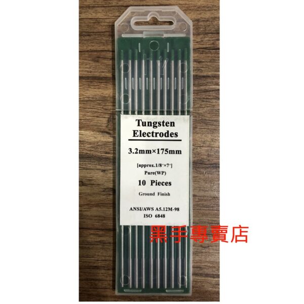 黑手專賣店 附發票 高品質一盒10支 3.2mm綠頭鎢棒 3.2MM*175MM氬焊槍綠頭鎢棒 綠頭氬焊鎢棒