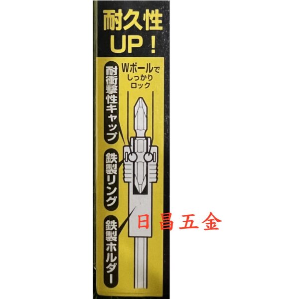 日昌五金 附發票 日本 ANEX AEH-100 AEH-150 AEH-200 強力延長接桿 快脫起子頭接桿 起子接桿