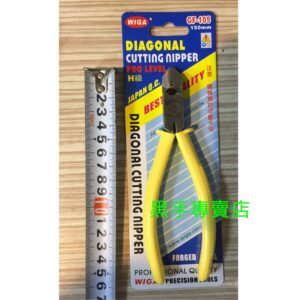 黑手專賣店 附發票 附剝線孔 台灣製 WIGA GF-105 6吋斜口鉗 6吋日式斜口鉗 電工斜口鉗 剝線斜口鉗