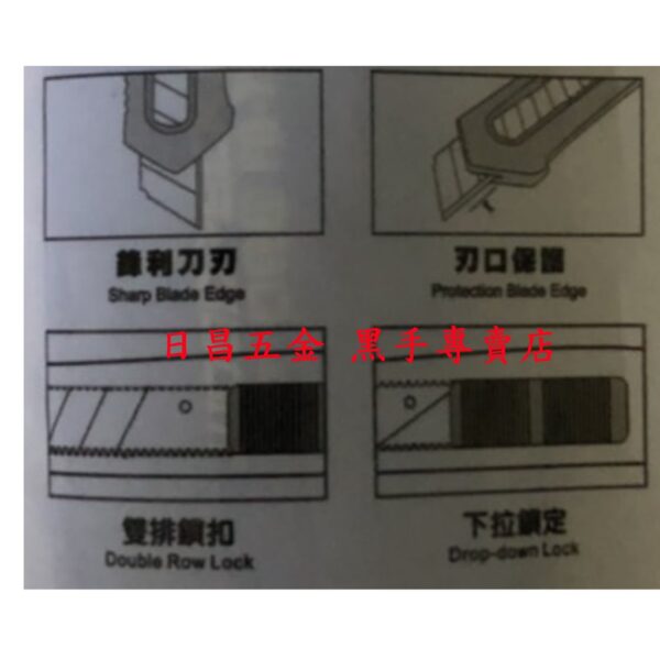 黑手專賣店 附發票超利黑鋼刀刃 正公司貨 啄木鳥 FD-7811 18mm黑刃美工刀 推式美工刀