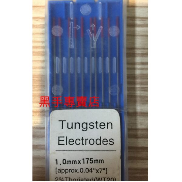 黑手專賣店 附發票 一盒10支 氬焊用 1.0mm紅頭鎢棒 1.0MM*175MM 氬焊槍用 紅鎢棒 氬焊鎢棒