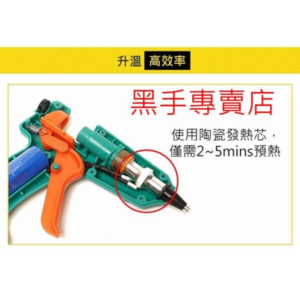 黑手專賣店 附發票 Pro'sKit 台灣寶工 GK-361U 可USB充電 鋰電熱熔膠槍 充電熱熔膠槍