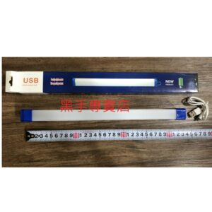 黑手專賣店 附發票 長度32公分 USB充電燈管 60W強磁燈管 磁吸式LED燈管 充電LED燈管 充電燈管 工作燈