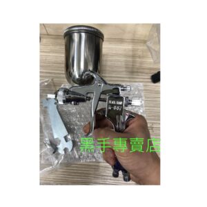 黑手專賣店 附發票頂級不銹鋼噴嘴8孔廣角噴帽 黑手牌 BH-755 1.5mm 400cc W-71氣動噴漆槍 氣動噴槍