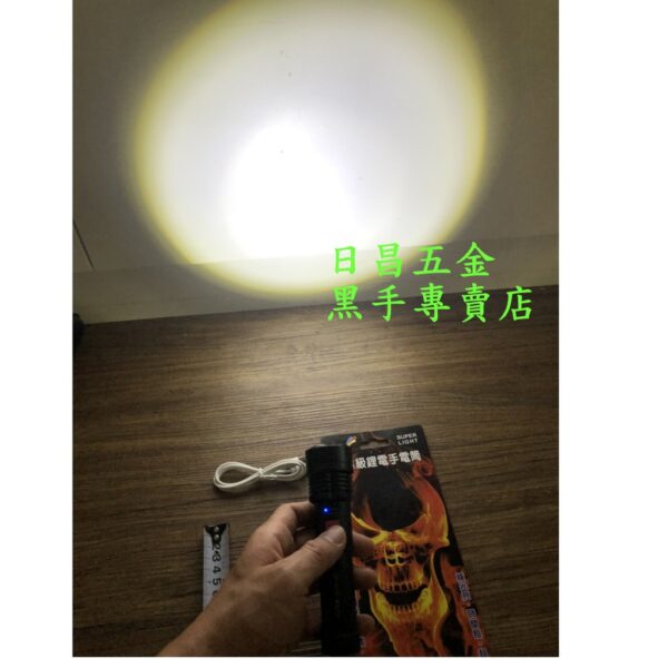 黑手專賣店 附發票 台灣製 哈雷星 JH-WX72 IP65防水等級 P50燈泡 USB充電手電筒 LED手電筒