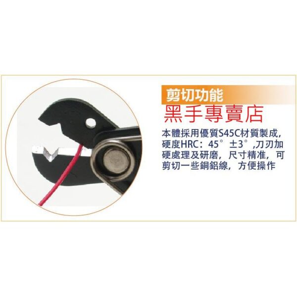 黑手專賣店 附發票 Pro'sKit 台灣寶工 6PK-223 可調式簡易剝線鉗 (0.5-4.0mm) 剝皮鉗 剝線器
