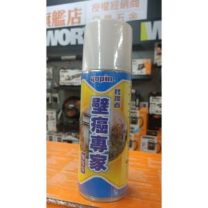 黑手專賣店 附發票 終潔者 壁癌專家 強效型 壁癌 修復劑 抗壁癌 披覆劑 450ml  居家修補 防壁癌