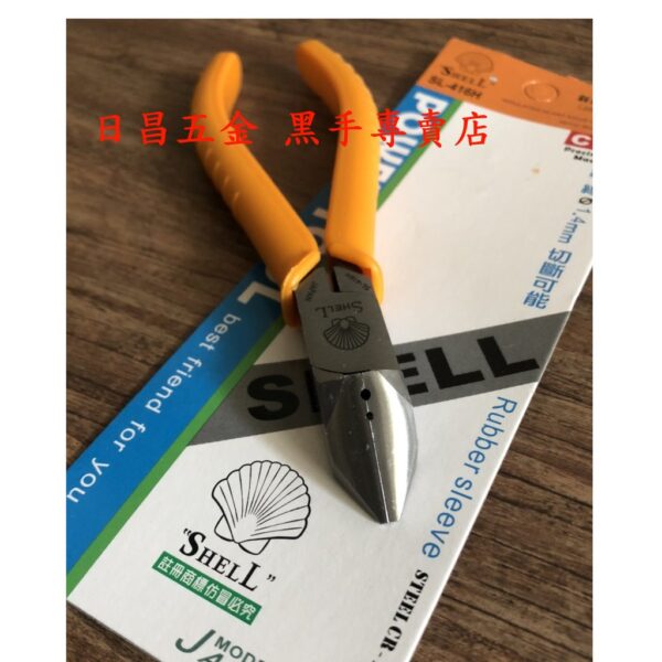 黑手專賣店 附發票超高品質超越日本品牌 SHELL 殼牌 SL-416H 6吋日式斜口鉗 斜嘴鉗 工具鉗 鋼絲鉗 電工鉗