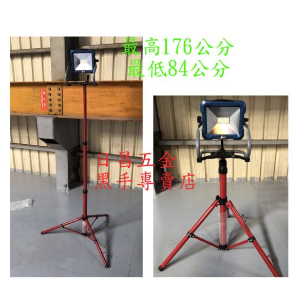 黑手專賣店 附發票 可通用牧田18V電池 SULI 速力 SL-BM600 18V充電式LED工作燈 手提工作燈 探照燈