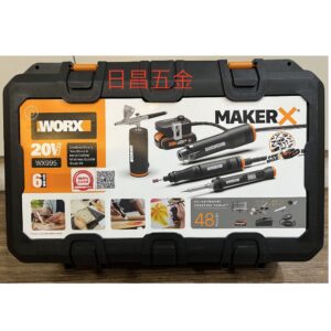 日昌五金 附發票 多贈夾頭 WORX 威克士 makerX WX995 造物者四機組 電磨筆 迷你噴槍 熱風槍 電烙鐵