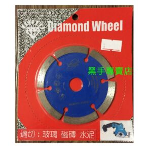 黑手專賣店 附發票 可切玻璃.磁磚.水泥鋸片 開口3吋鑽石鋸片 CC301DZ GKS10.8V可用 3吋切片