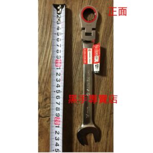 黑手專賣店 附發票 外銷日本品 SAKURA 標準活動型19mm搖頭棘輪梅開板手  非貝印搖頭棘輪梅開板手