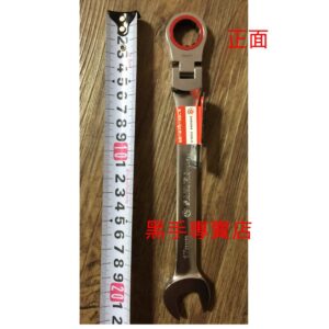 黑手專賣店 附發票 外銷日本品 SAKURA 標準活動型17mm搖頭棘輪梅開板手  非貝印搖頭棘輪梅開板手