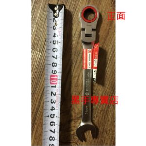 黑手專賣店 附發票 外銷日本品 SAKURA 標準活動型14mm搖頭棘輪梅開板手  非貝印搖頭棘輪梅開板手