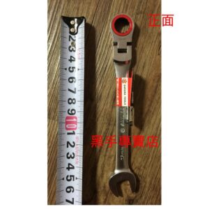 黑手專賣店 附發票 外銷日本品 SAKURA 標準活動型13mm搖頭棘輪梅開板手非貝印搖頭棘輪梅開板手