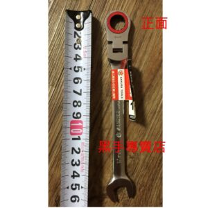 黑手專賣店 附發票 外銷日本品 SAKURA 標準活動型12mm搖頭棘輪梅開板手  非貝印搖頭棘輪梅開板手