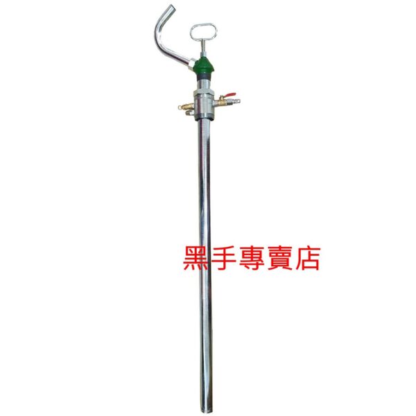 黑手專賣店 附發票 50加侖桶用 氣手動兩用抽油器 手氣動二用抽油器 氣動抽油器 手動抽油器 氣動油抽 手動油抽