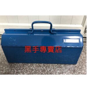 黑手專賣店 附發票 台灣製 ST-430A 雙開型鐵製工具箱 雙開工具箱 中型工具箱 鐵工具箱