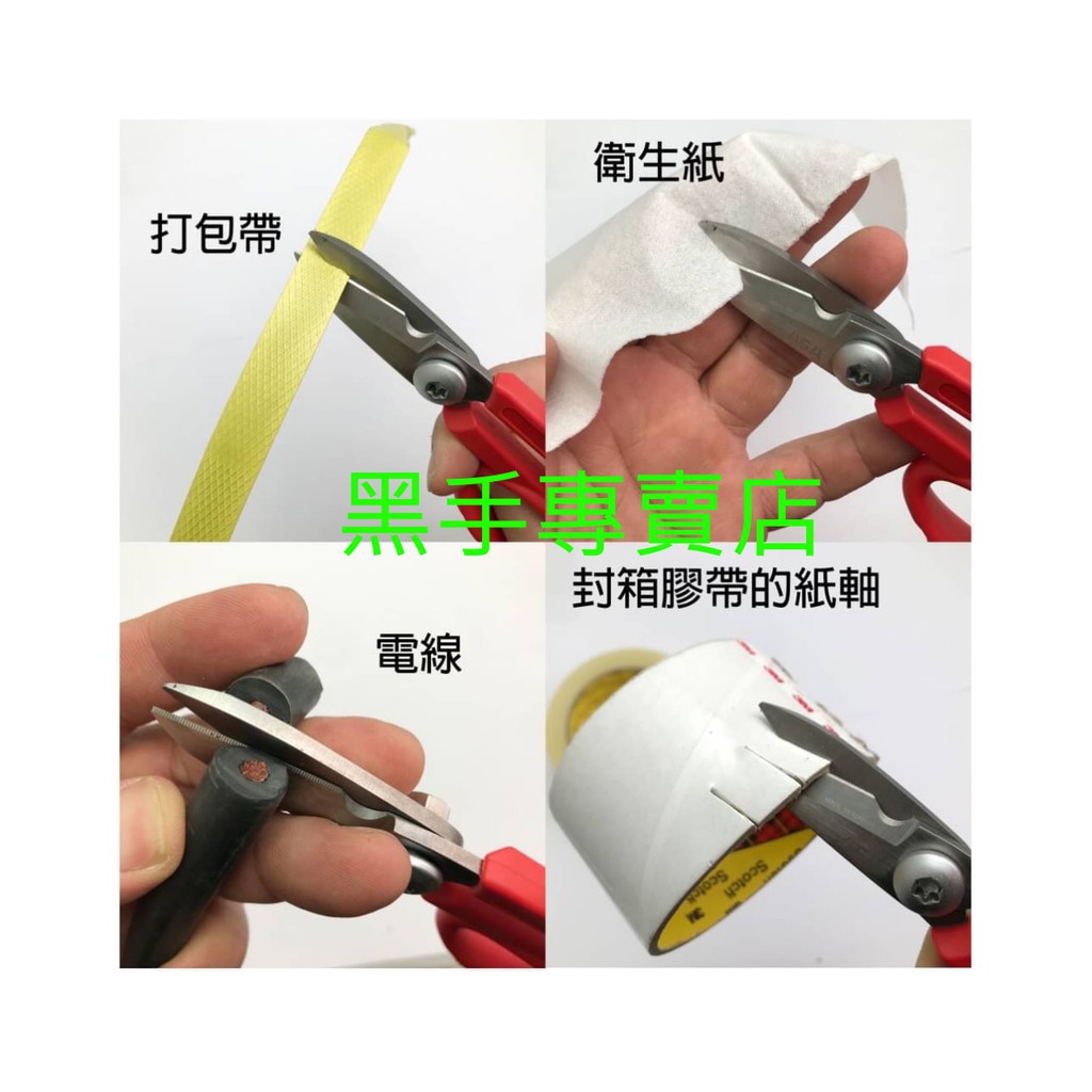 黑手專賣店 附發票 台灣製 ASA ES-138 迷你強力電工剪 不鏽鋼強力剪刀 電線剪 束帶剪 打包帶剪 迷你剪刀