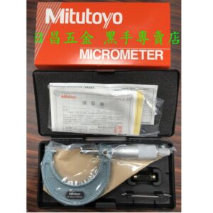 黑手專賣店 附發票 日本製 Mitutoyo 三豐 103-130 25~50mm外徑分厘卡尺 外徑測微器 外測分厘卡尺