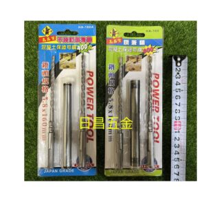 日昌五金 附發票 超耐用可鑽400孔 台灣黑熊 TENDA 5.8*160mm鑽兼鎖 不掉釘鑽兼鎖 5.8鑽掛鎖