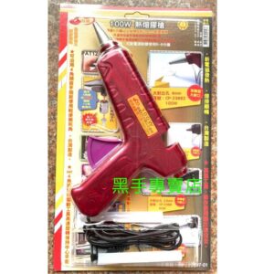 黑手專賣店 附發票 內附膠條 台灣製 川武 100W熱熔膠槍 CF-23882 熱熔槍 熱膠槍 100W融膠槍