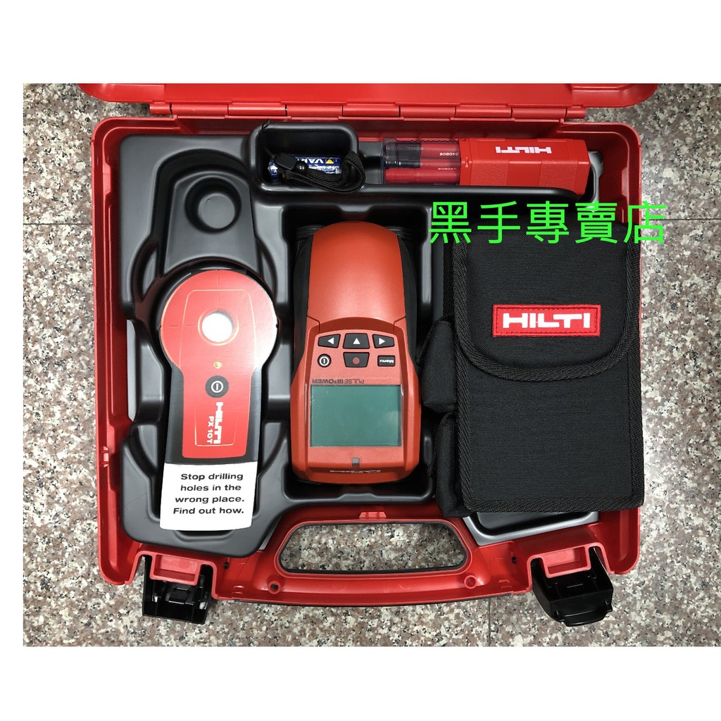 黑手專賣店 附發票 HILTI PS50 喜利得 喜得釘 多功能牆體探測儀 金屬探測器 多體探測器 金屬探測儀