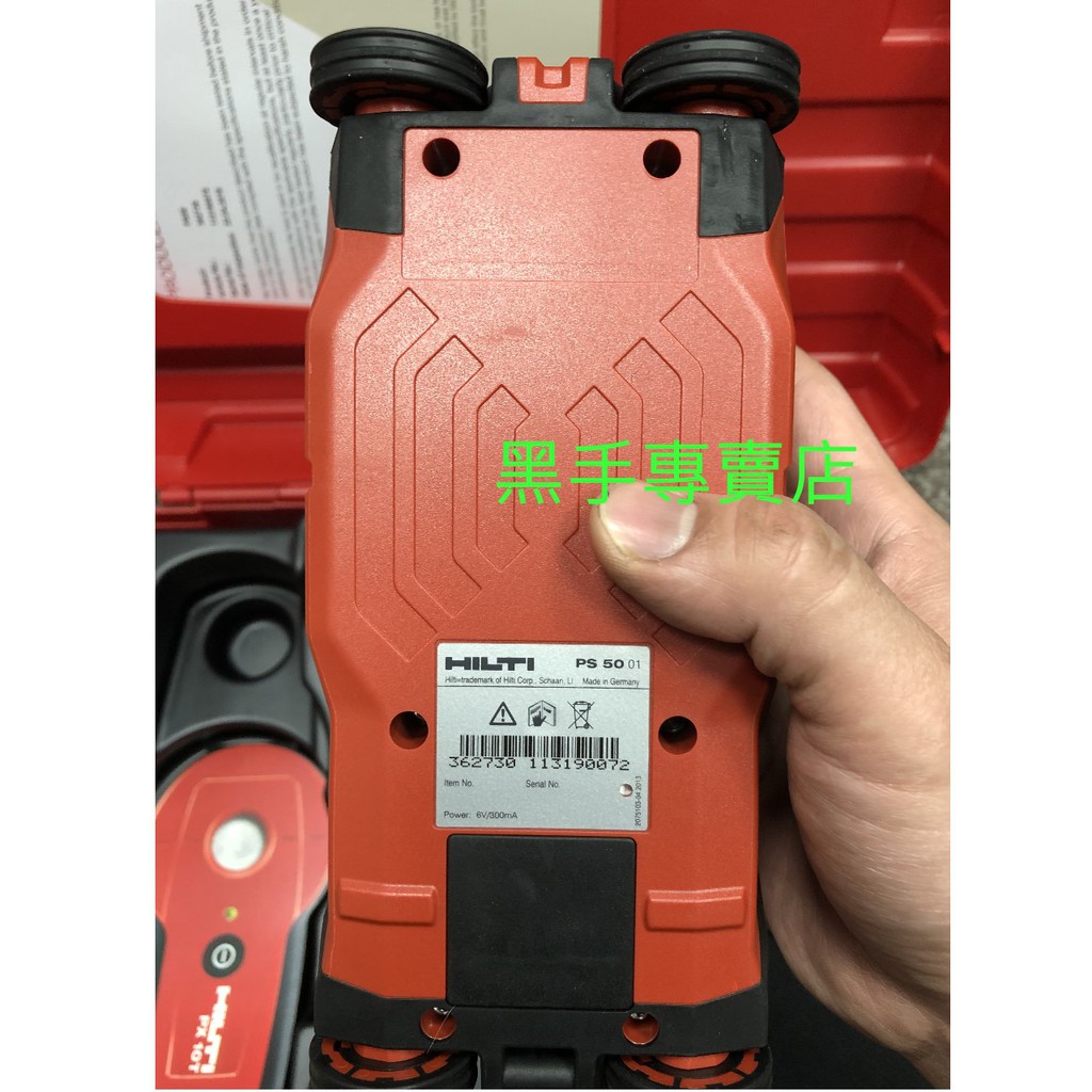 黑手專賣店 附發票 HILTI PS50 喜利得 喜得釘 多功能牆體探測儀 金屬探測器 多體探測器 金屬探測儀