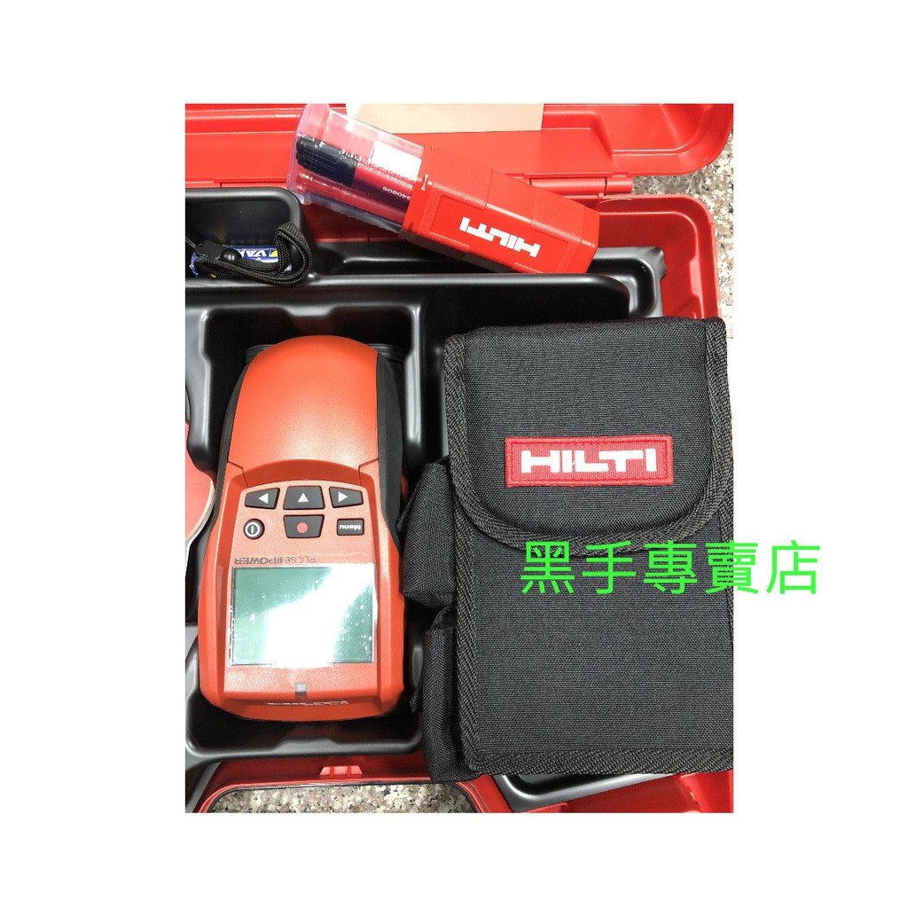 黑手專賣店 附發票 HILTI PS50 喜利得 喜得釘 多功能牆體探測儀 金屬探測器 多體探測器 金屬探測儀