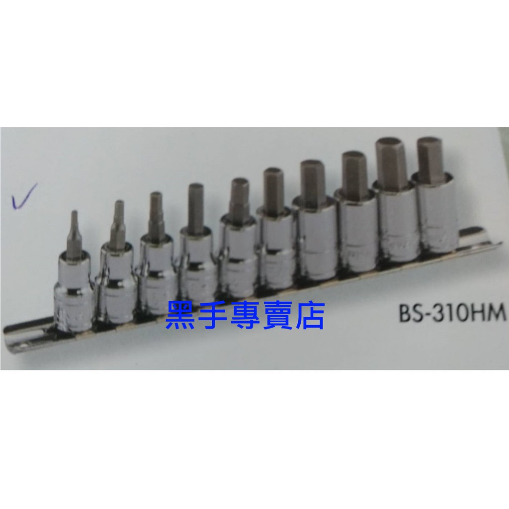 黑手專賣店 附發票 GENIUS BS-310HM 3/8吋六角凸頭10件組 3分六角凸頭套筒組 三分凸六角套筒組