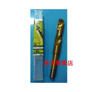 黑手專賣店 附發票17mm鑽頭 五倍耐用 17mm諾式鍍鈦鑽尾  諾式鑽頭 鍍鈦小柄鑽頭 直柄白鐵鑽頭 諾式鍍鈦鑽頭