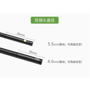 日昌五金 附發票 工業蛇管檢測錄影機 內視鏡 管道檢測 抓漏 裝潢 水電 空調 檢查管道 管道內視鏡 管道攝影機