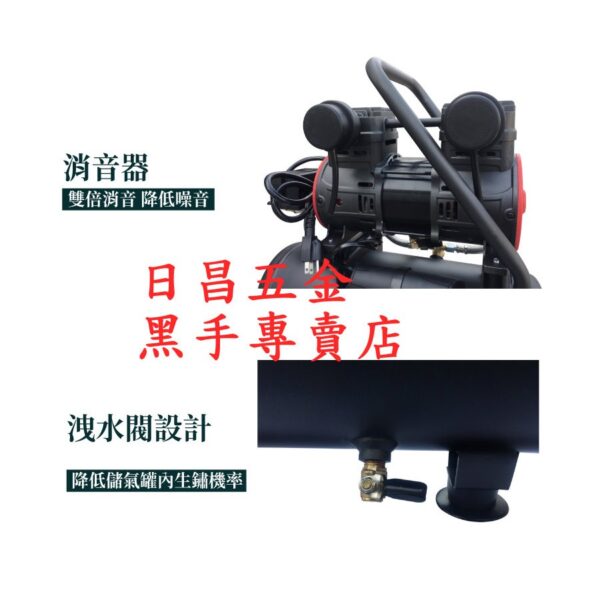 黑手專賣店 附發票 足1480W純銅馬達 送風槍.風管.三通頭 MENIC 美尼克 15L無油式低噪音空壓機