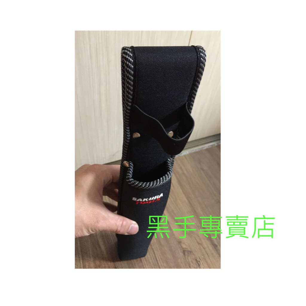 黑手專賣店 附發票 台灣製 SAKURA SU-411 多功能S腰帶工具套 焊條工具套 水平尺工具套 手鋸工具套