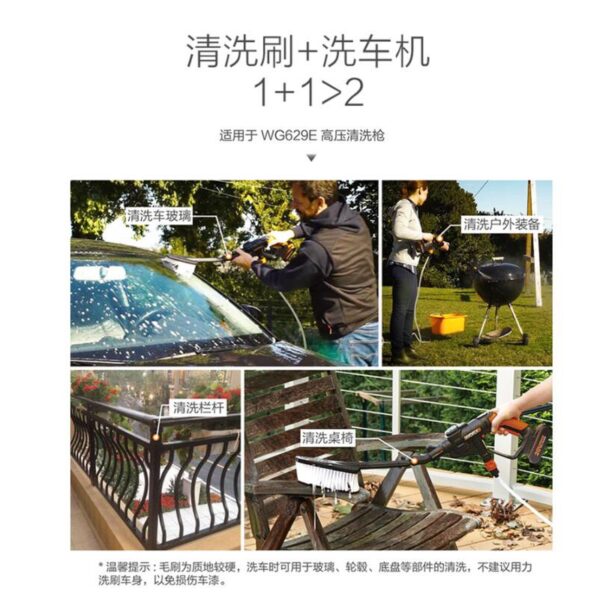黑手專賣店 附發票 WORX 威克士629 630 清洗機 專用 毛刷 洗車刷 WA4048 配件