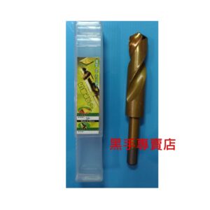 黑手專賣店   附發票22mm鑽頭 五倍耐用 22mm諾式鍍鈦鑽尾 諾式鑽頭 鍍鈦小柄鑽頭 直柄白鐵鑽頭 諾式鍍鈦鑽頭