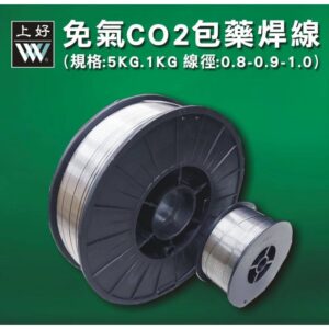 日昌五金上好牌 附發票 免氣 co2 包藥焊線 co2 焊線 5公斤裝 0.8 0.9 1.0mm 三種規格