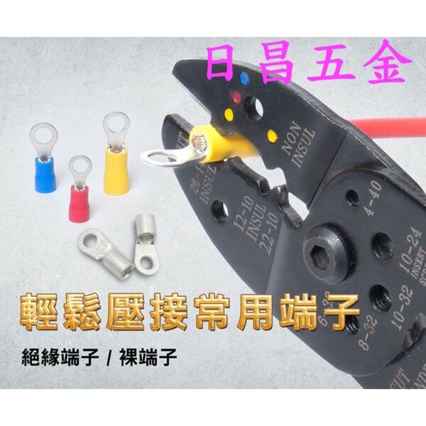 日昌五金 附發票 Pro'sKit 寶工 CP-413G 七合一剝線鉗 多功能電工剝線器 電纜剪剝皮鉗 剪線鉗 壓線鉗