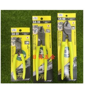 日昌五金 附發票 日本角田 TTC 電纜剪 電纜鉗 CA-22 CA-38 CA-60 電線剪刀 電纜刀