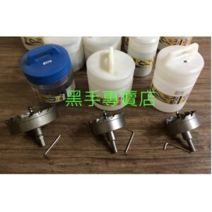 黑手專賣店 附發票 66~100mm 五倍耐用 白鐵可鑽 YSS 圓穴鋸 丸穴鋸 鎢鋼圓穴鋸 鎢鋼丸穴鋸 白鐵挖孔器